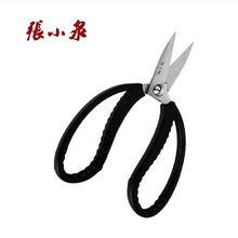 高清在线观看剪刀,剪刀艺术盛宴