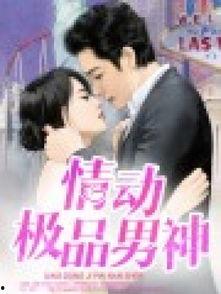 母系无码动TXT,无码动TXT中的神秘世界