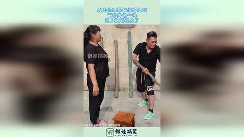 老公 棍,爱与管教的边界