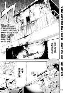 日本漫画之监狱,日本监狱漫画中的生存与救赎