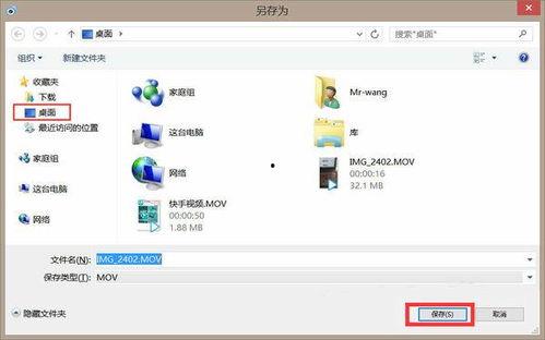 快手上传优酷视频教程,轻松上传至优酷，实现跨平台分享