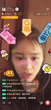 圈内爆料陈伟霆马思纯,甜蜜互动引粉丝热议