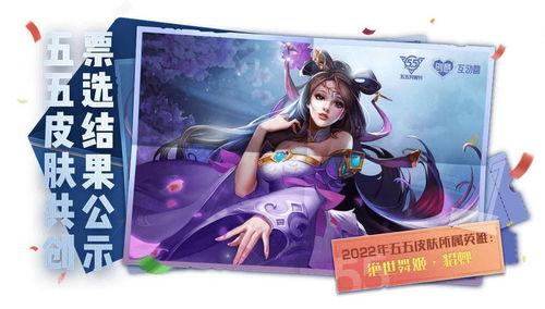 王者皮肤爆料最新王权富贵