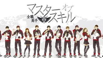 全职高手在日本的评论