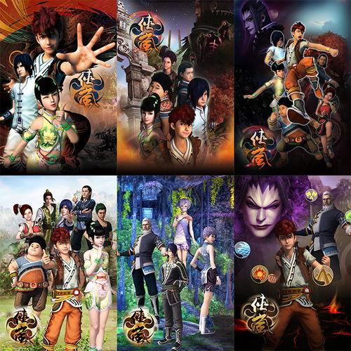 花江湖侠岚28免费观看