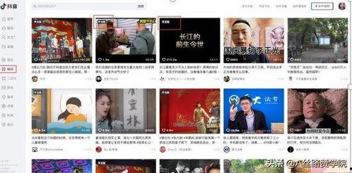 娱乐吃瓜视频流出网站