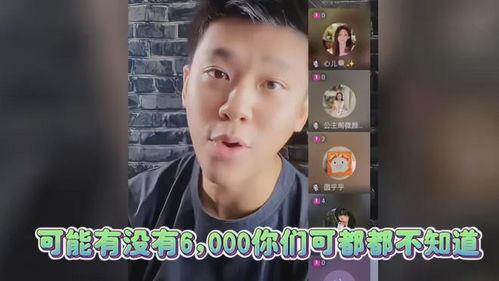 吃瓜直播爆料娱乐圈是真的吗,吃瓜直播背后的真相揭秘