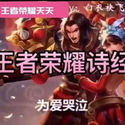 娱乐吃瓜君开水飞天视频