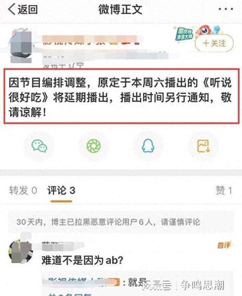 吃瓜直播爆料娱乐圈是真的吗,吃瓜直播背后的真相揭秘