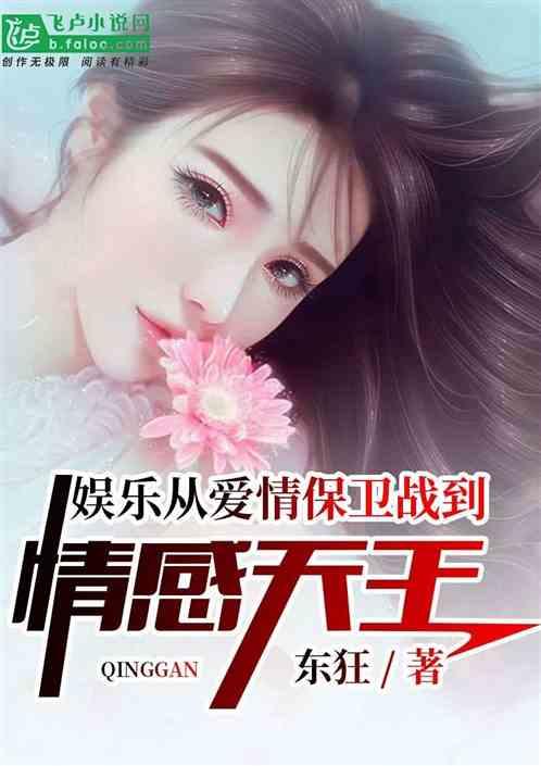 娱乐吃瓜酱感情小说,娱乐圈甜蜜瓜果传