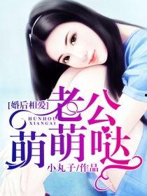 娱乐吃瓜酱感情小说,娱乐圈甜蜜瓜果传