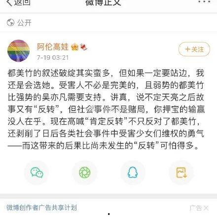 吃瓜娱乐圈代称是啥,揭秘“吃瓜群众”背后的娱乐圈风云
