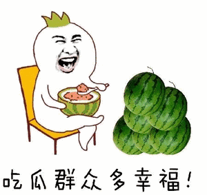 吃瓜群众表情包gif 搜狐网,网络狂欢背后的文化现象