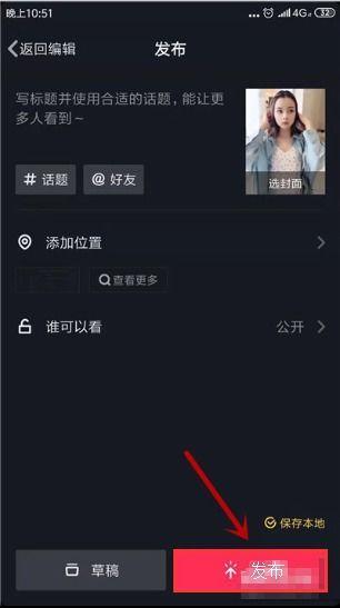 娱乐吃瓜号剪辑怎么赚钱,剪辑赚钱的秘诀与攻略
