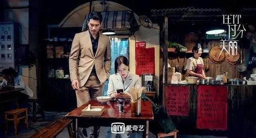 穿越娱乐圈觉醒吃瓜系统,觉醒吃瓜系统，带你领略幕后真相