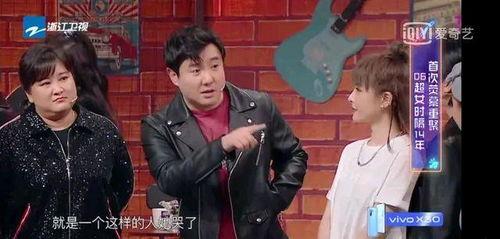 娱乐吃瓜助理片段