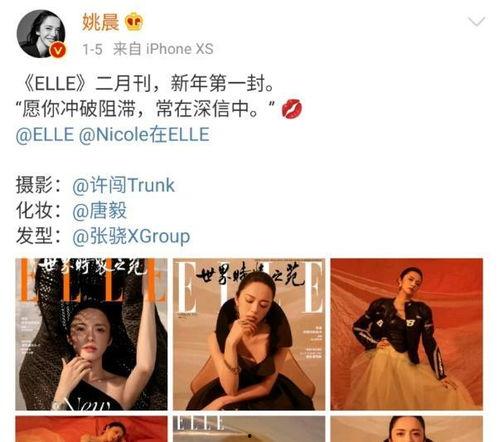 娱乐吃瓜酱笑声视频播放,网友直呼“太治愈”