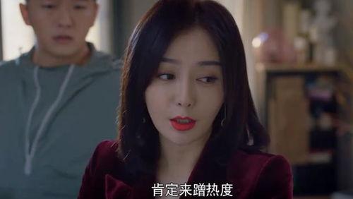 娱乐吃瓜恋爱视频