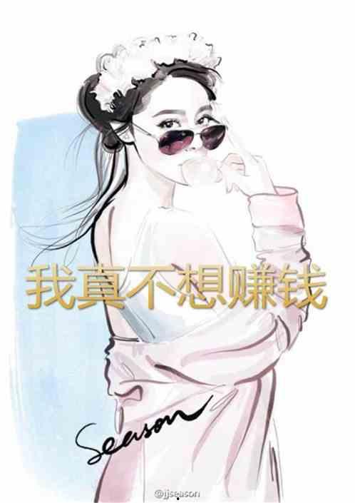 理智吃瓜娱乐小说阅读