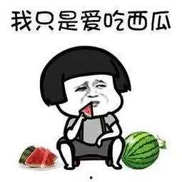 吃瓜娱乐老板叫什么