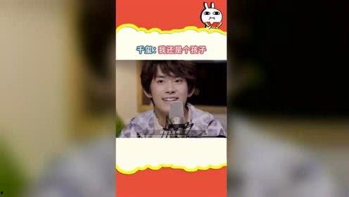 湖南娱乐频道吃瓜