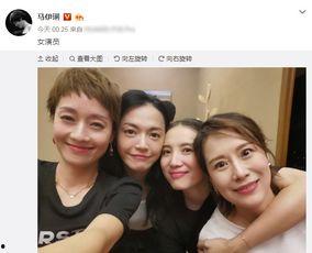 娱乐吃瓜女艺人官宣