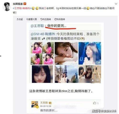吃瓜娱乐达人是谁啊图片,吃瓜娱乐达人背后的神秘面纱