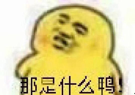 表情吃瓜的含义,揭秘网络社交中的趣味现象