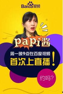 娱乐吃瓜酱留言板在哪看,娱乐吃瓜酱留言板，一探究竟的独家入口