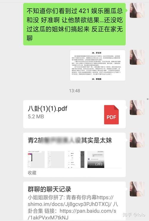 吃瓜娱乐案件,吃瓜案件揭秘幕后真相