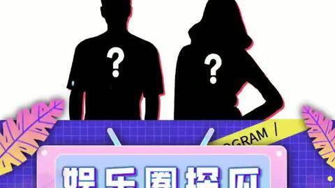 吃瓜娱乐圆,揭秘娱乐圈幕后故事与热点事件
