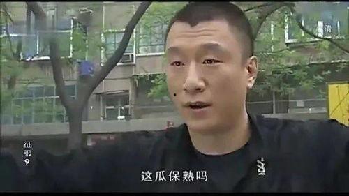 吃瓜娱乐哥