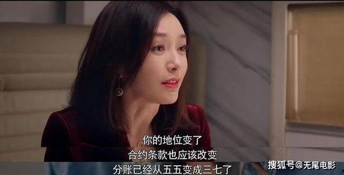 娱乐吃瓜的第一个视频