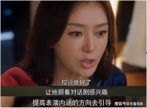 娱乐吃瓜的第一个视频