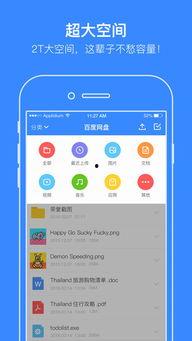 三线吃瓜娱乐圈百度网盘
