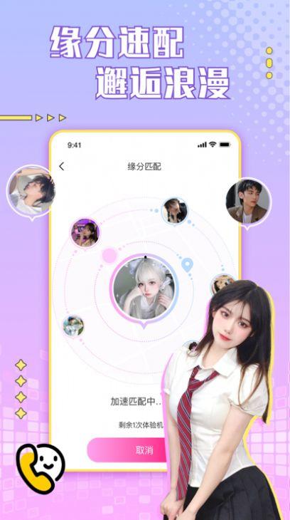 娱乐吃瓜君订婚百度云资源,独家百度云资源带你一探究竟