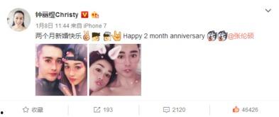 娱乐圈出轨女明星吃瓜